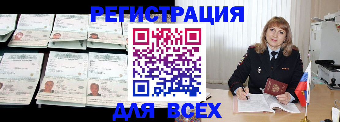 временная регистрация госуслуги в Королёве