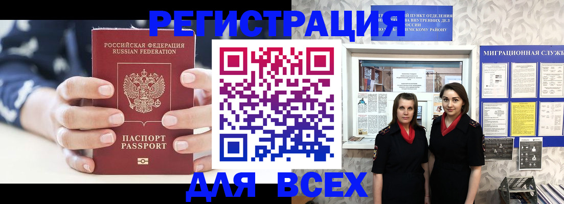 временная регистрация госуслуги в Королёве